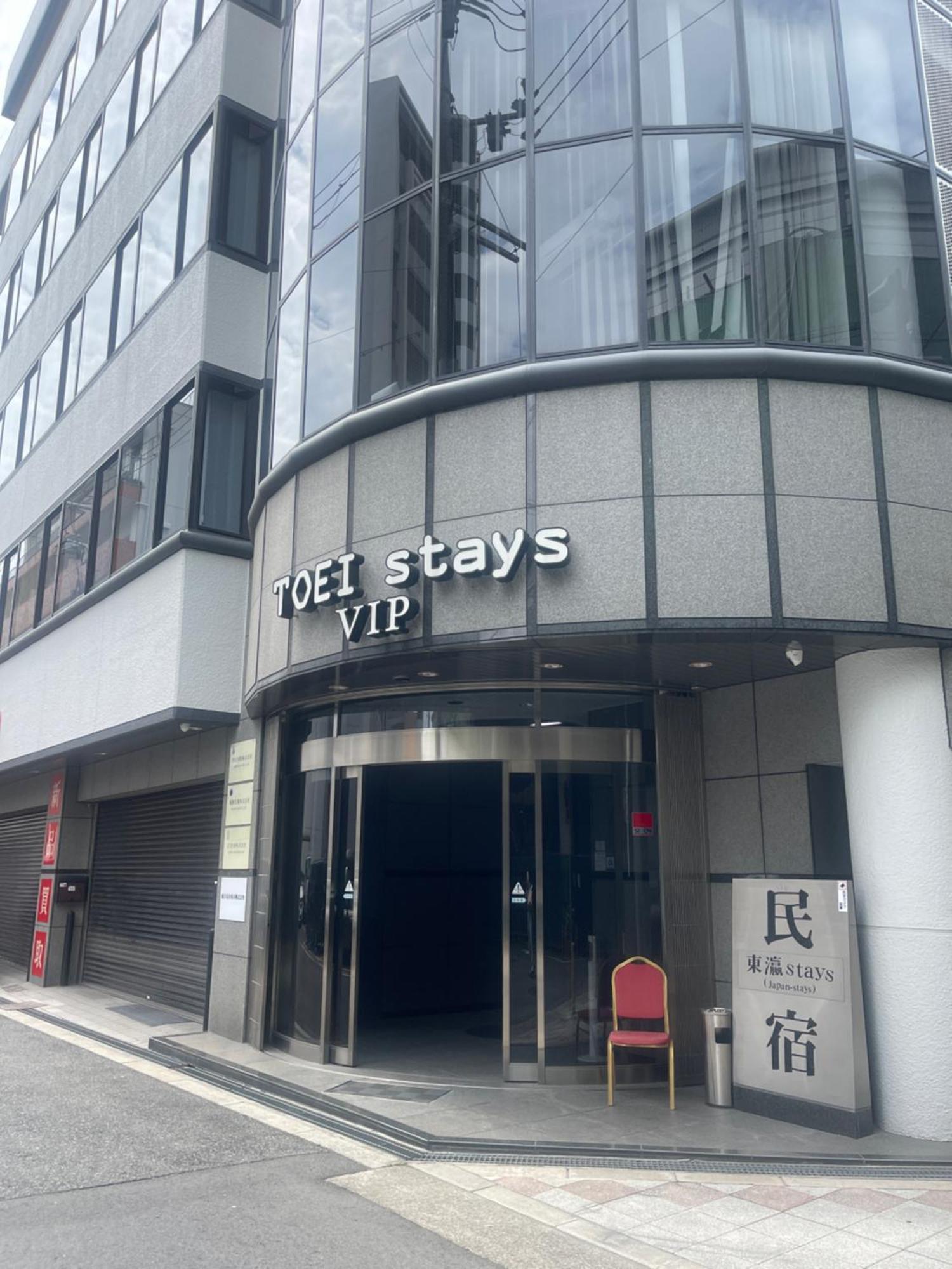 東瀛stays 6階 ゆったり庭付きワンフロア部屋 Osaka Ngoại thất bức ảnh